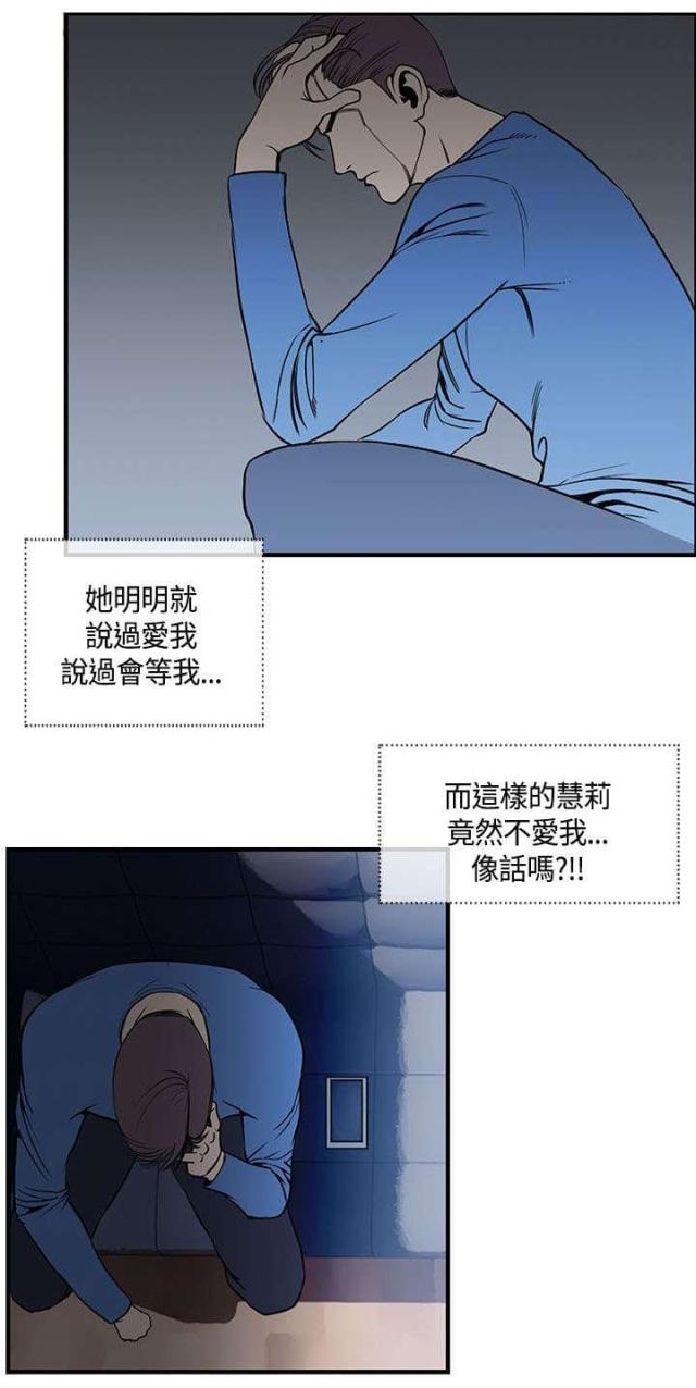 《七天魔咒》漫画最新章节第32话免费下拉式在线观看章节第【9】张图片