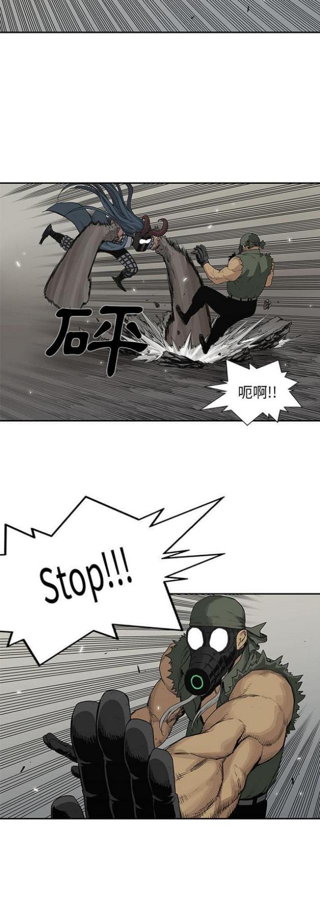 《快递骑士》漫画最新章节第38话免费下拉式在线观看章节第【14】张图片