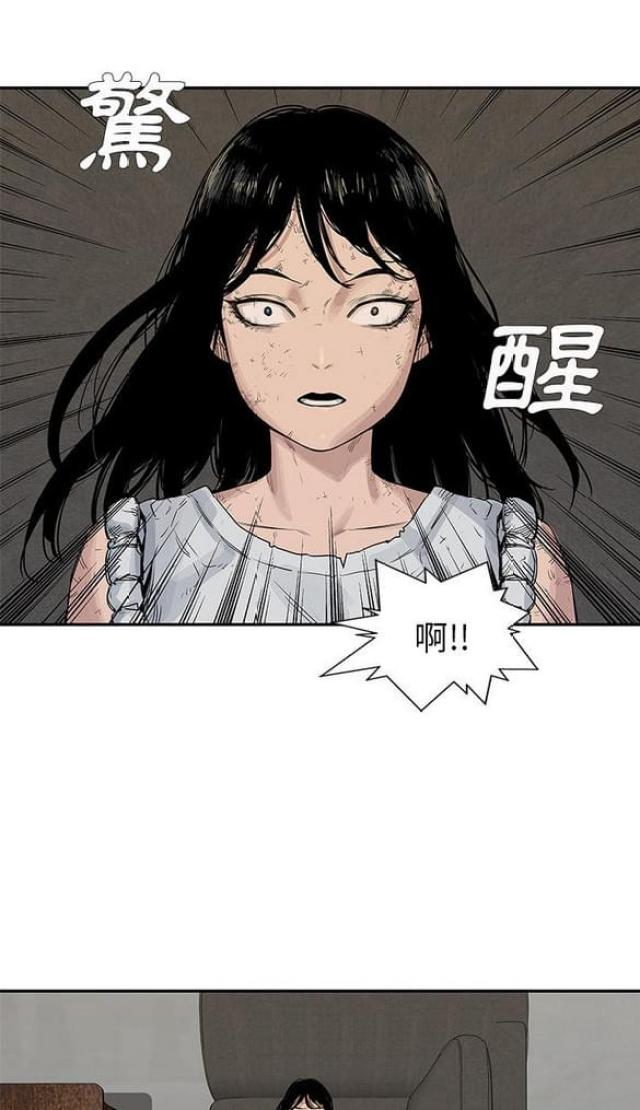 《快递骑士》漫画最新章节第26话免费下拉式在线观看章节第【19】张图片