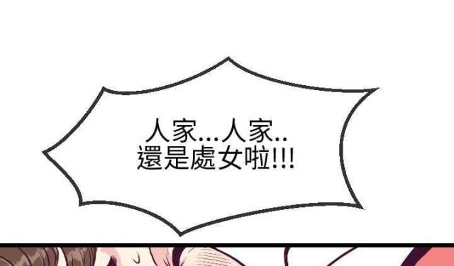 《七天魔咒》漫画最新章节第10话免费下拉式在线观看章节第【15】张图片