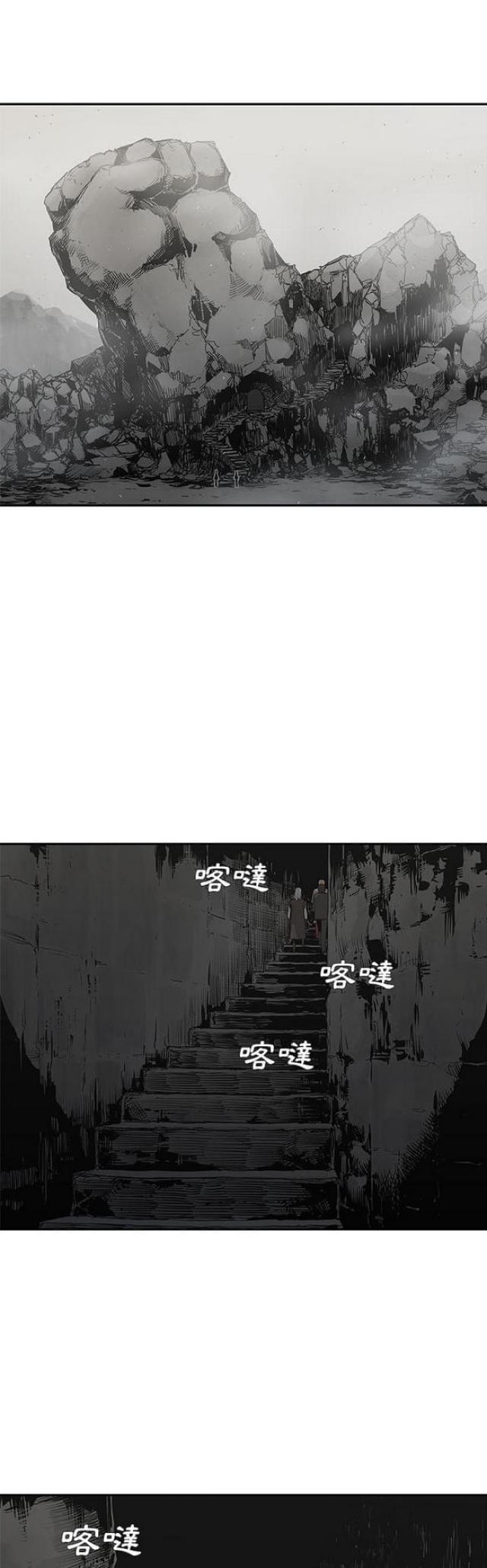 《快递骑士》漫画最新章节第31话免费下拉式在线观看章节第【36】张图片