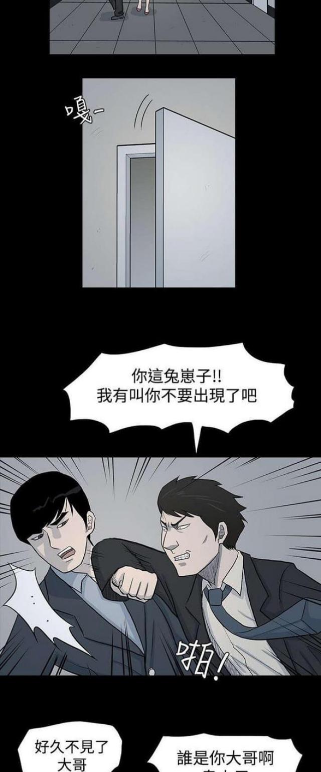 《高跟鞋》漫画最新章节第11话免费下拉式在线观看章节第【8】张图片