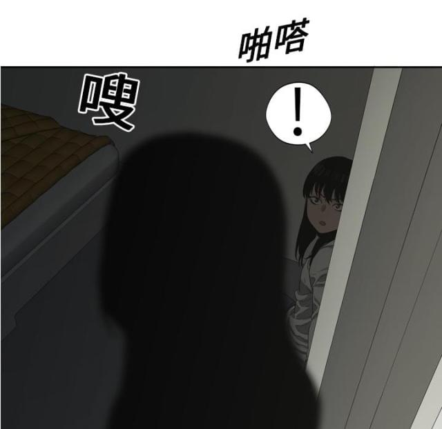 《快递骑士》漫画最新章节第9话免费下拉式在线观看章节第【102】张图片