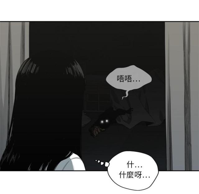 《快递骑士》漫画最新章节第9话免费下拉式在线观看章节第【16】张图片