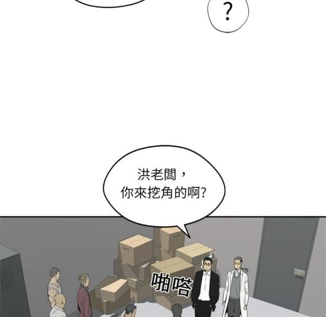 《快递骑士》漫画最新章节第5话免费下拉式在线观看章节第【23】张图片