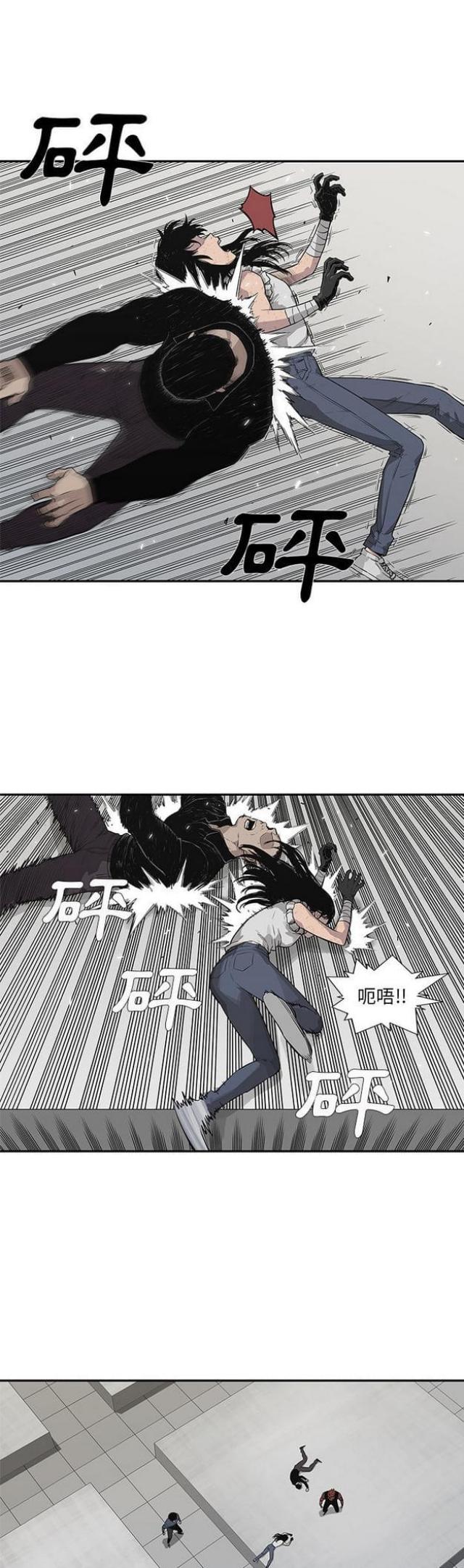 《快递骑士》漫画最新章节第41话免费下拉式在线观看章节第【16】张图片