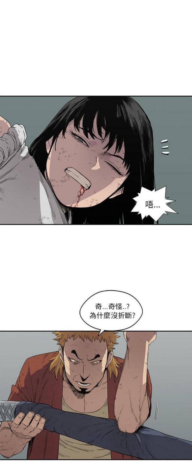 《快递骑士》漫画最新章节第30话免费下拉式在线观看章节第【13】张图片