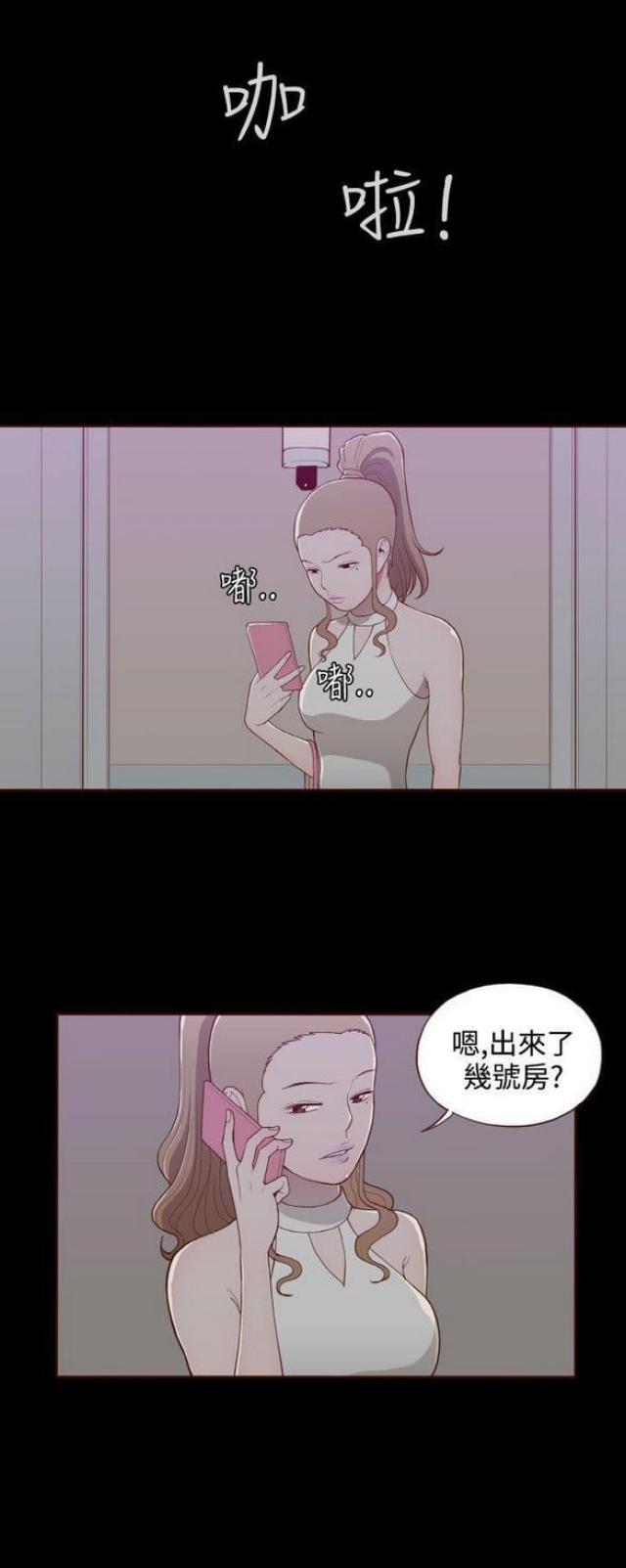 《无法隐藏》漫画最新章节第17话免费下拉式在线观看章节第【13】张图片