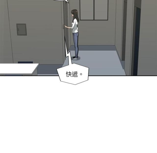 《快递骑士》漫画最新章节第3话免费下拉式在线观看章节第【56】张图片