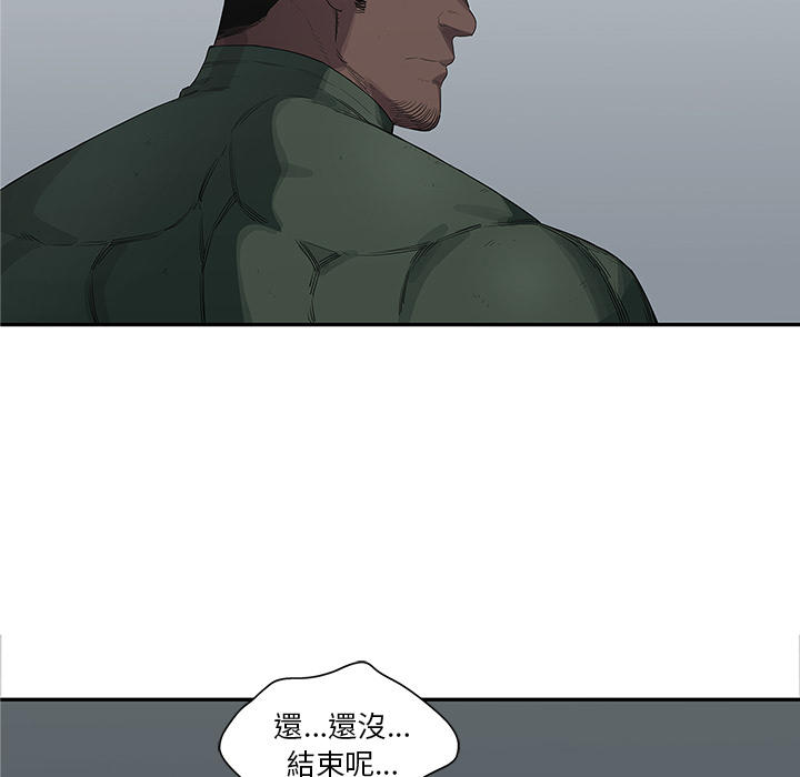 《快递骑士》漫画最新章节第36话免费下拉式在线观看章节第【31】张图片