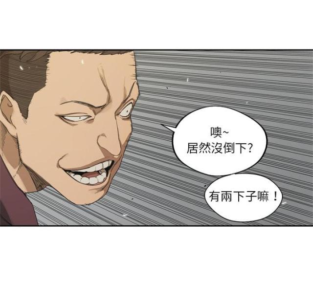 《快递骑士》漫画最新章节第7话免费下拉式在线观看章节第【29】张图片