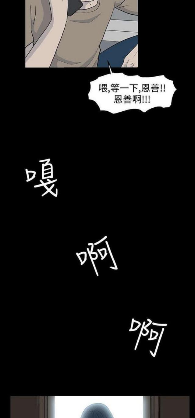 《高跟鞋》漫画最新章节第41话免费下拉式在线观看章节第【4】张图片