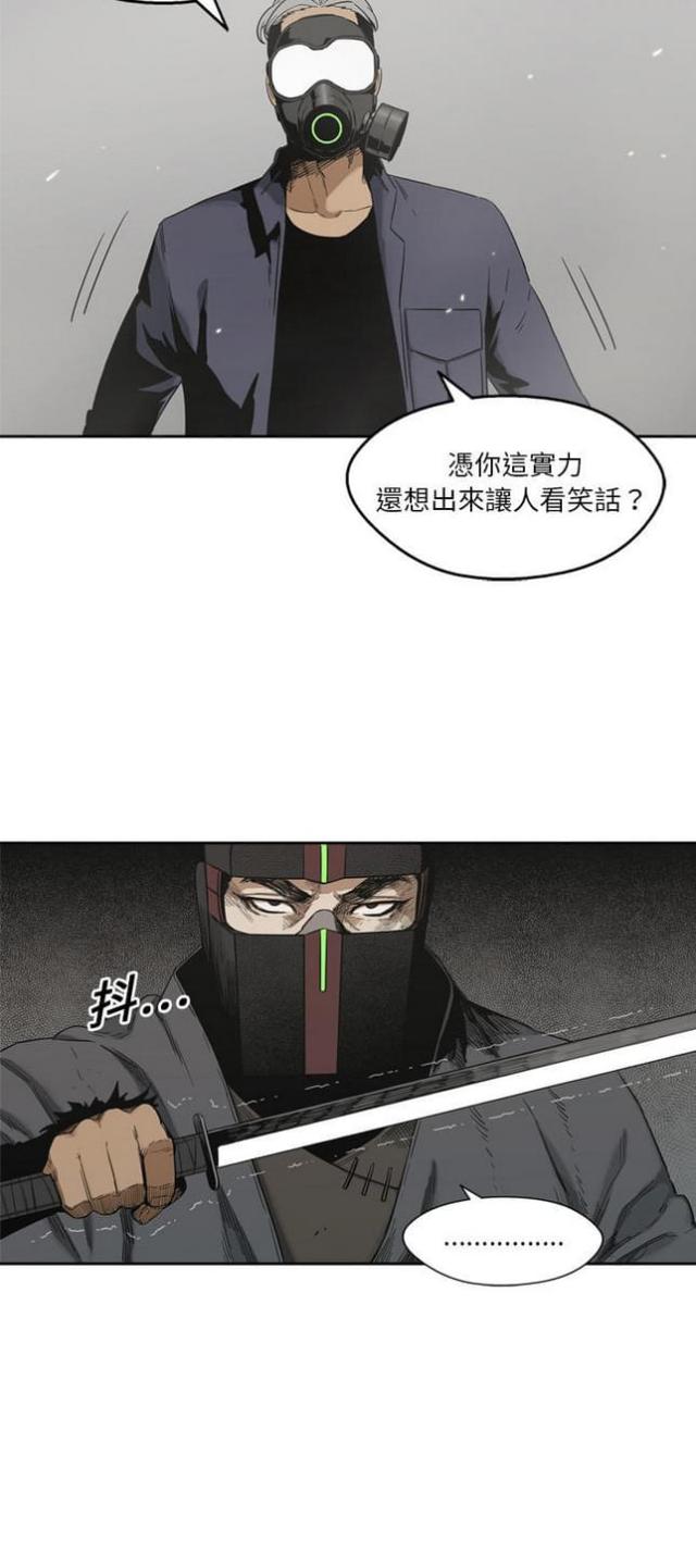 《快递骑士》漫画最新章节第11话免费下拉式在线观看章节第【43】张图片