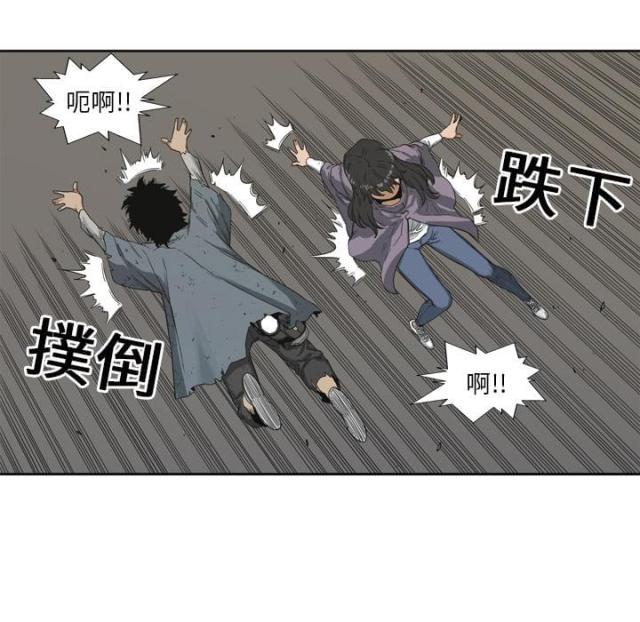 《快递骑士》漫画最新章节第3话免费下拉式在线观看章节第【13】张图片