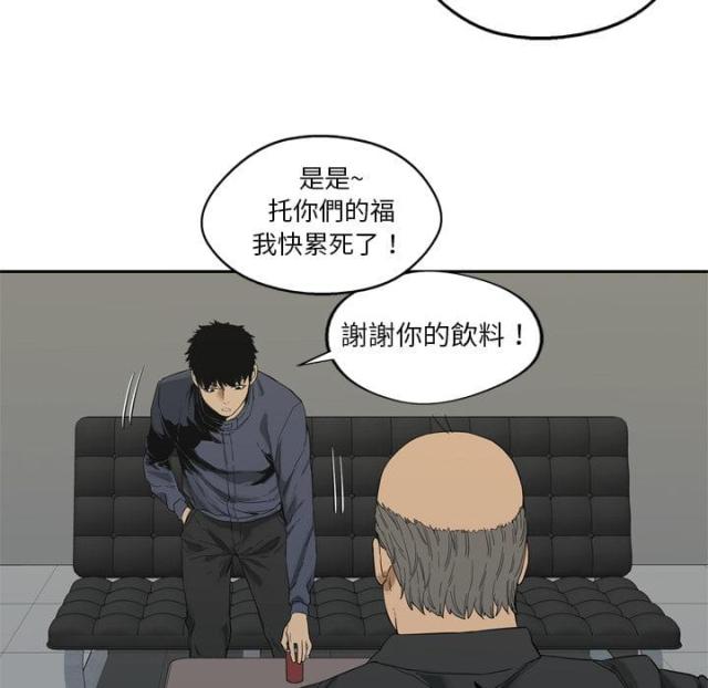 《快递骑士》漫画最新章节第7话免费下拉式在线观看章节第【63】张图片