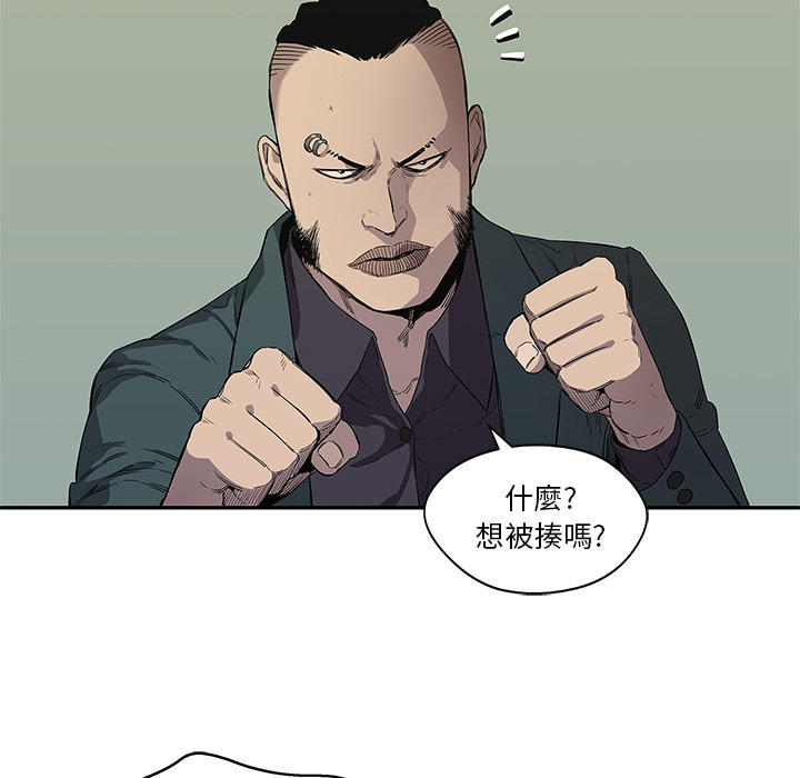 《快递骑士》漫画最新章节第36话免费下拉式在线观看章节第【51】张图片