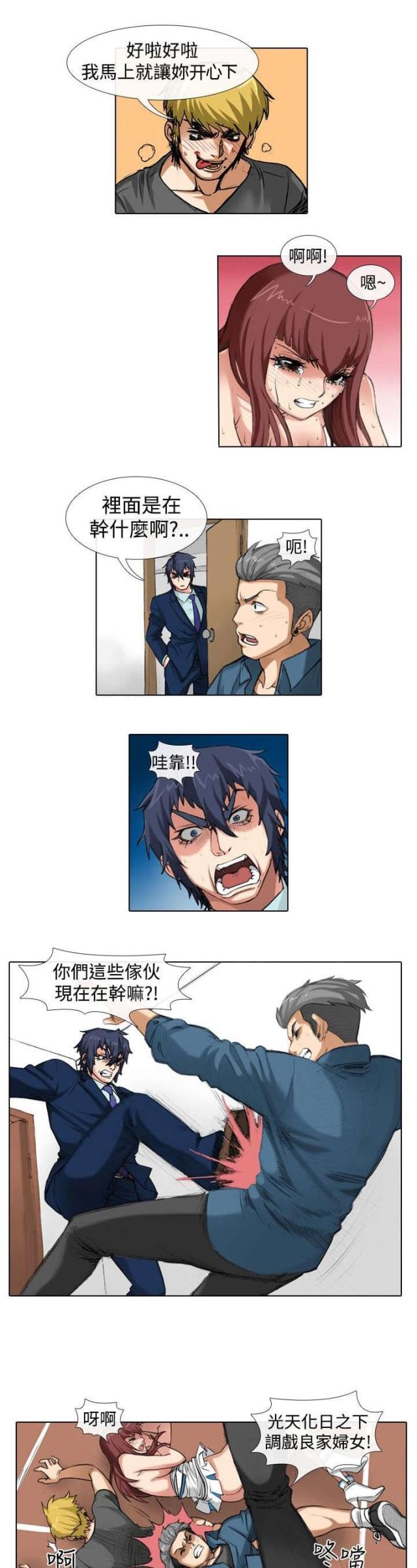 《打造女团》漫画最新章节第30话免费下拉式在线观看章节第【14】张图片