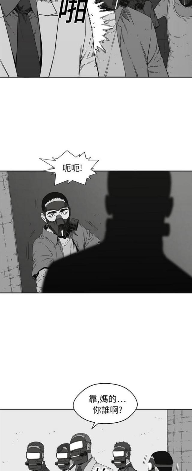 《快递骑士》漫画最新章节第16话免费下拉式在线观看章节第【43】张图片