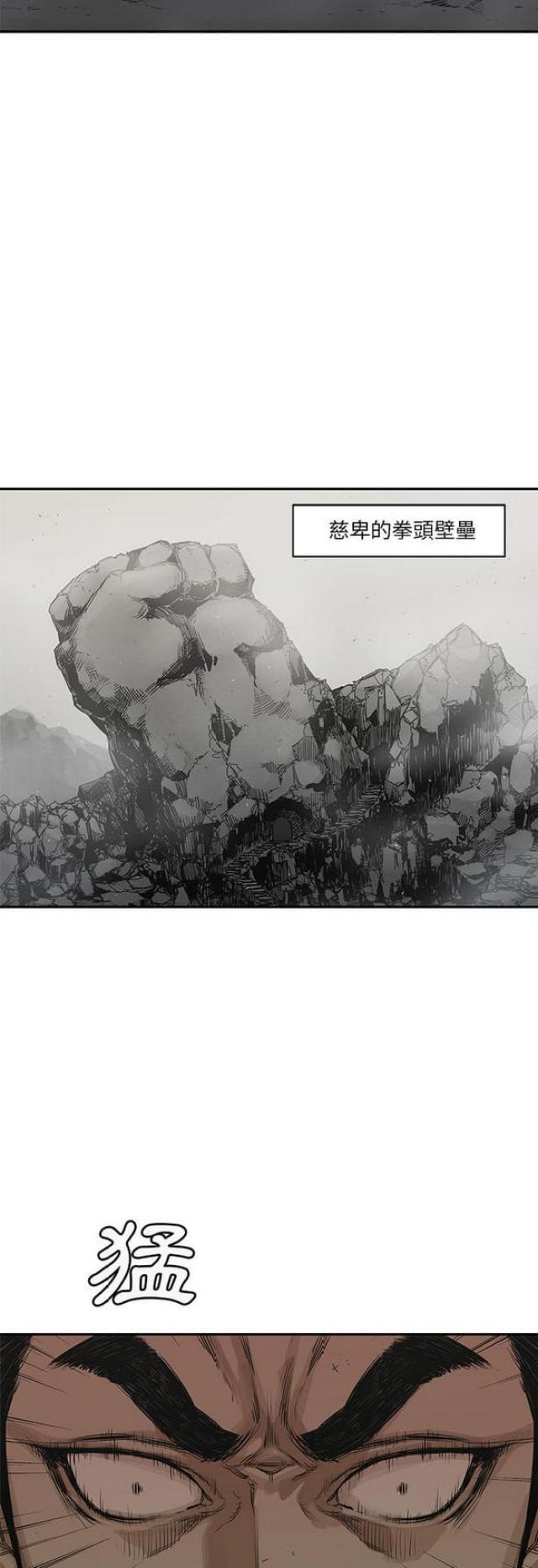 《快递骑士》漫画最新章节第24话免费下拉式在线观看章节第【28】张图片