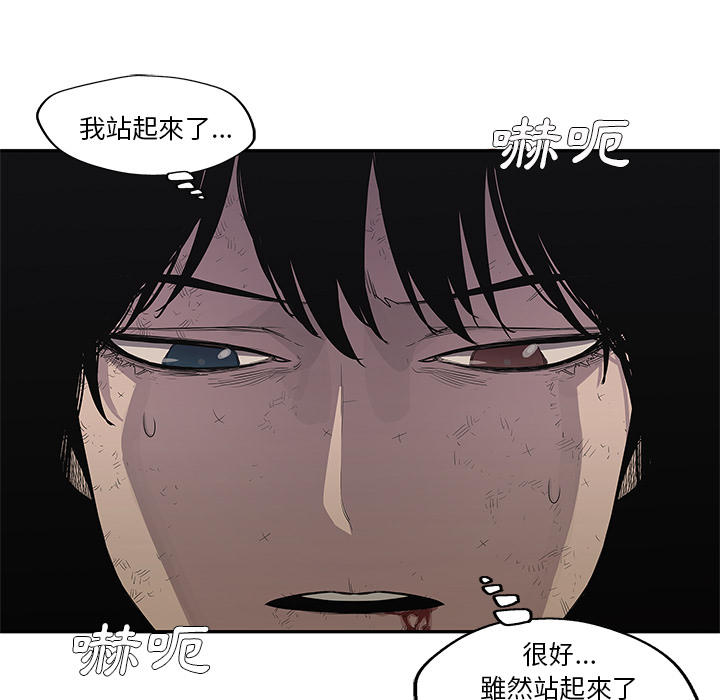 《快递骑士》漫画最新章节第36话免费下拉式在线观看章节第【107】张图片