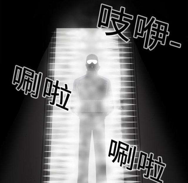 《快递骑士》漫画最新章节第1话免费下拉式在线观看章节第【132】张图片