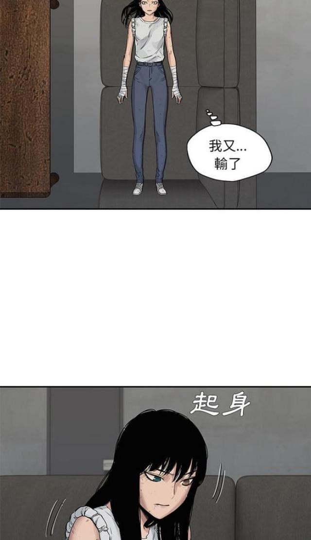 《快递骑士》漫画最新章节第26话免费下拉式在线观看章节第【18】张图片