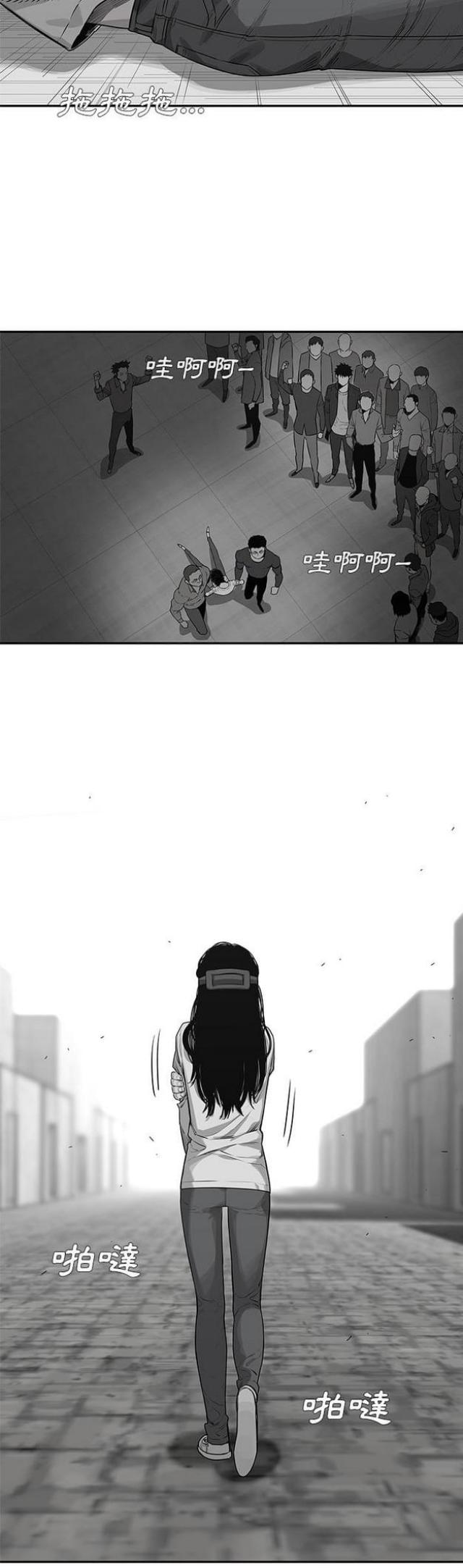 《快递骑士》漫画最新章节第41话免费下拉式在线观看章节第【10】张图片