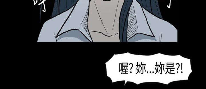 《高跟鞋》漫画最新章节第2话免费下拉式在线观看章节第【6】张图片