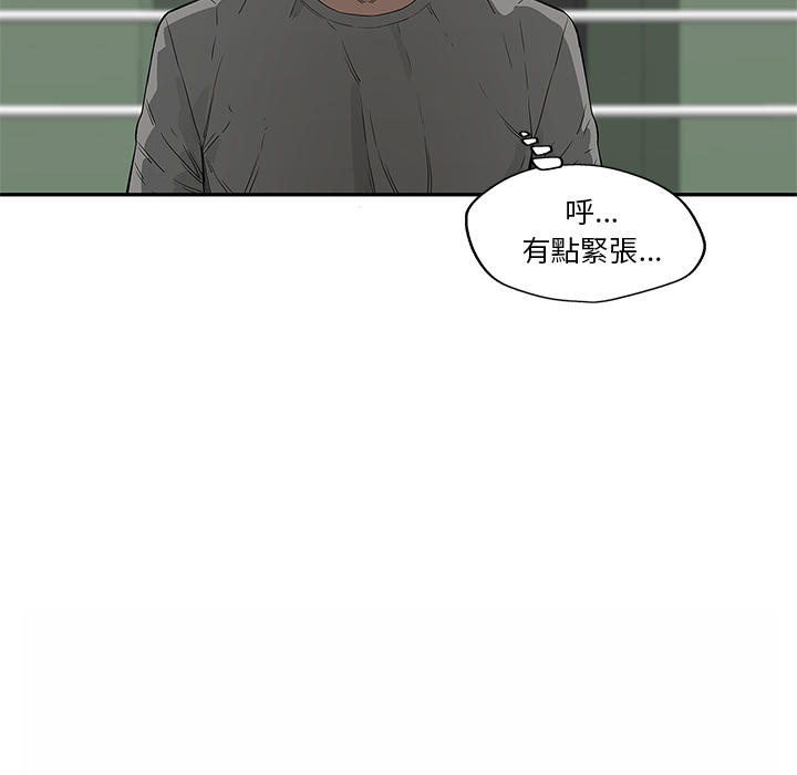 《快递骑士》漫画最新章节第36话免费下拉式在线观看章节第【113】张图片