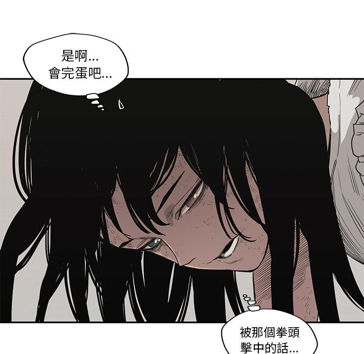 《快递骑士》漫画最新章节第36话免费下拉式在线观看章节第【13】张图片