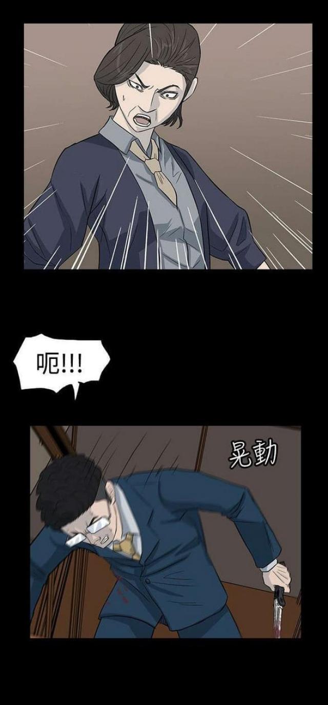 《高跟鞋》漫画最新章节第41话免费下拉式在线观看章节第【17】张图片