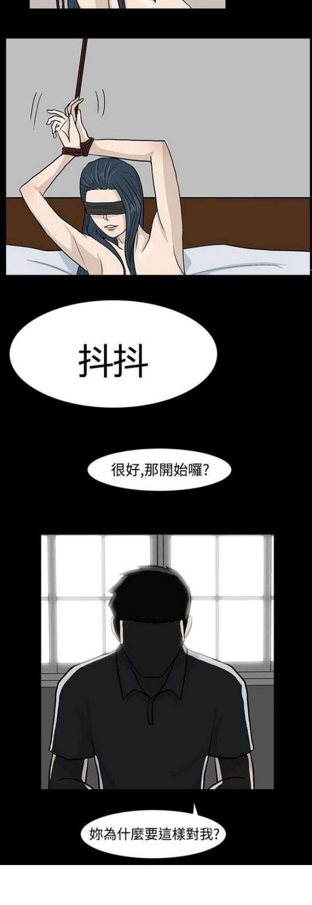 《高跟鞋》漫画最新章节第29话免费下拉式在线观看章节第【1】张图片