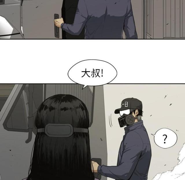 《快递骑士》漫画最新章节第1话免费下拉式在线观看章节第【112】张图片