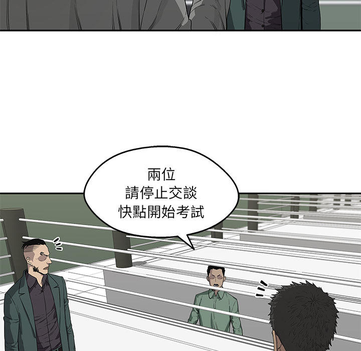 《快递骑士》漫画最新章节第36话免费下拉式在线观看章节第【48】张图片