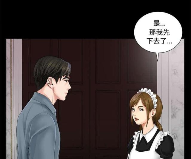 《唯一的继承者》漫画最新章节第2话免费下拉式在线观看章节第【9】张图片