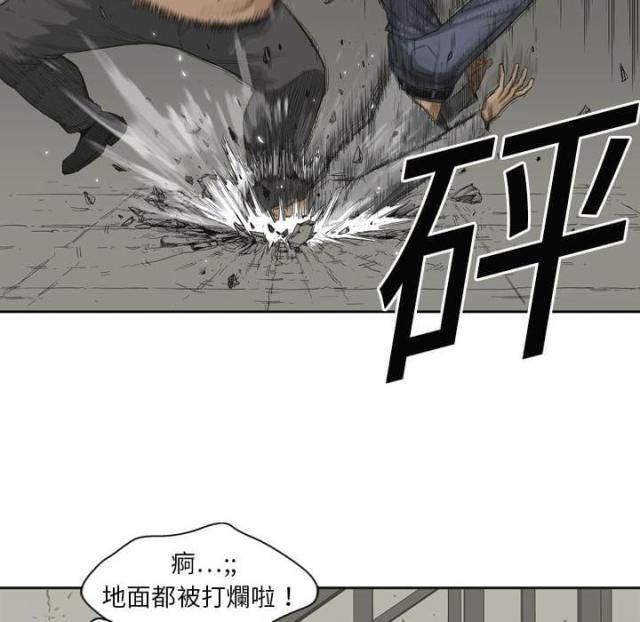 《快递骑士》漫画最新章节第3话免费下拉式在线观看章节第【88】张图片