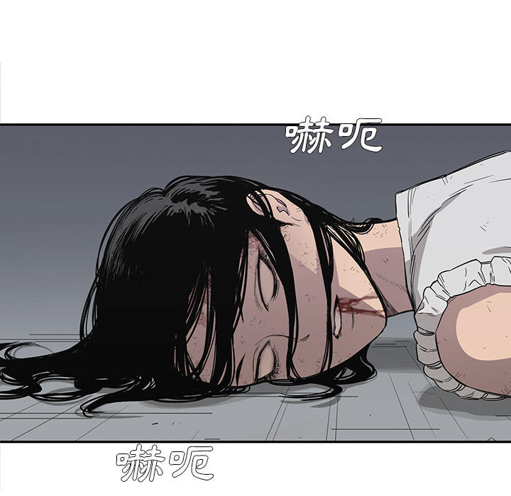 《快递骑士》漫画最新章节第36话免费下拉式在线观看章节第【34】张图片