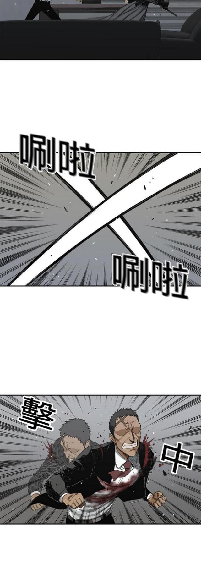 《快递骑士》漫画最新章节第19话免费下拉式在线观看章节第【30】张图片