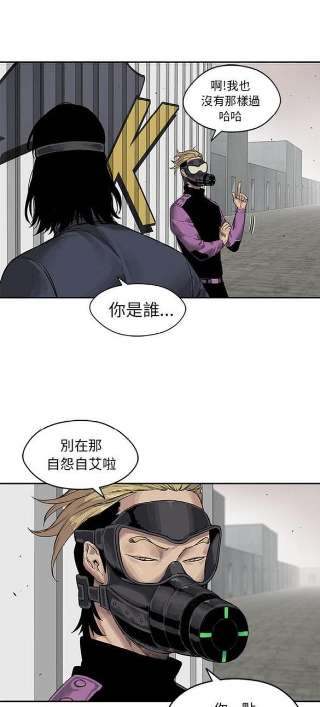 《快递骑士》漫画最新章节第25话免费下拉式在线观看章节第【13】张图片