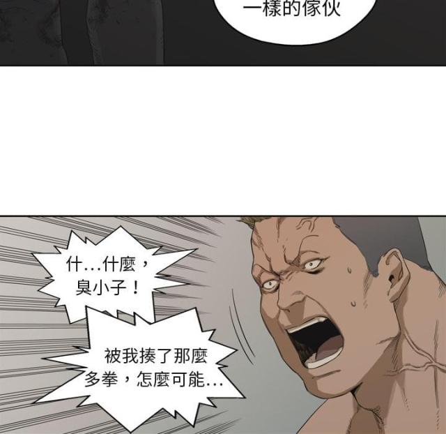 《快递骑士》漫画最新章节第3话免费下拉式在线观看章节第【26】张图片