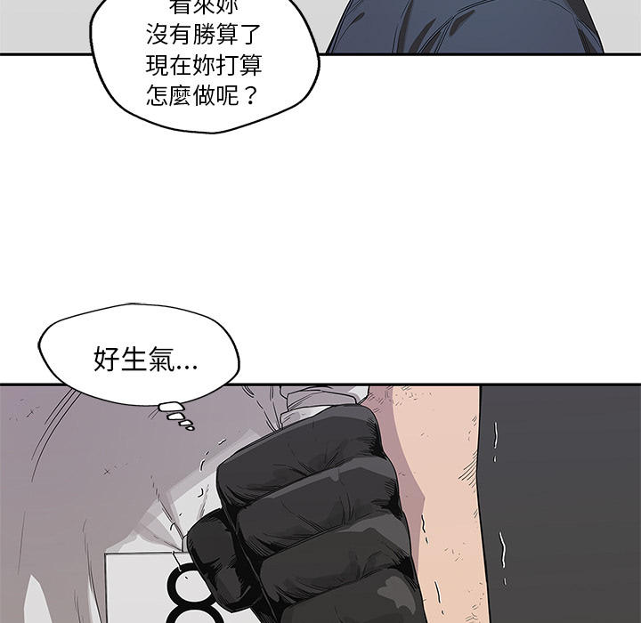 《快递骑士》漫画最新章节第36话免费下拉式在线观看章节第【105】张图片