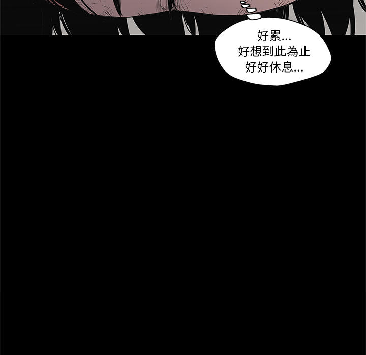 《快递骑士》漫画最新章节第36话免费下拉式在线观看章节第【11】张图片