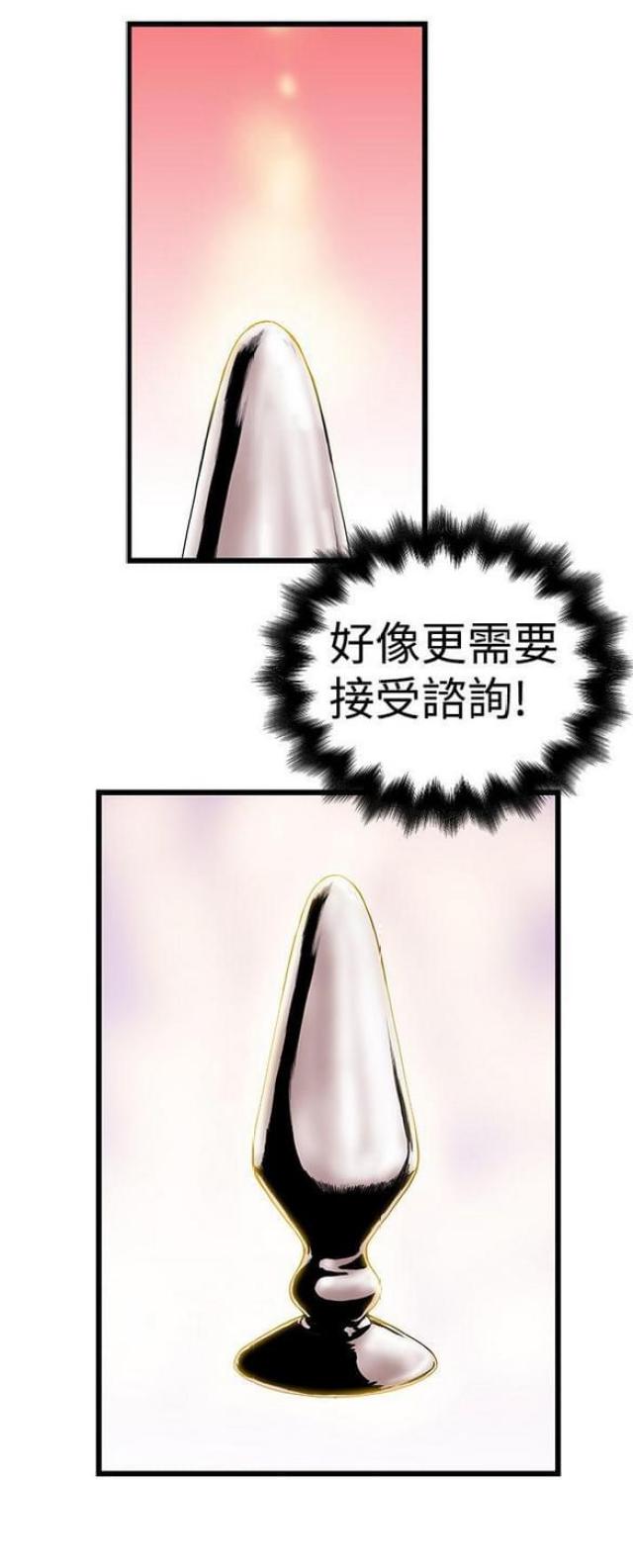 《想象狂热》漫画最新章节第6话免费下拉式在线观看章节第【1】张图片