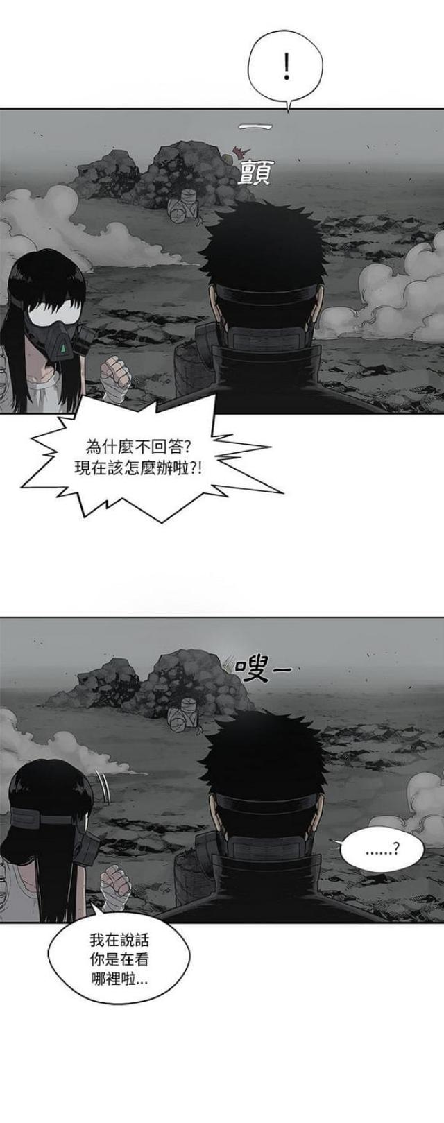 《快递骑士》漫画最新章节第33话免费下拉式在线观看章节第【24】张图片