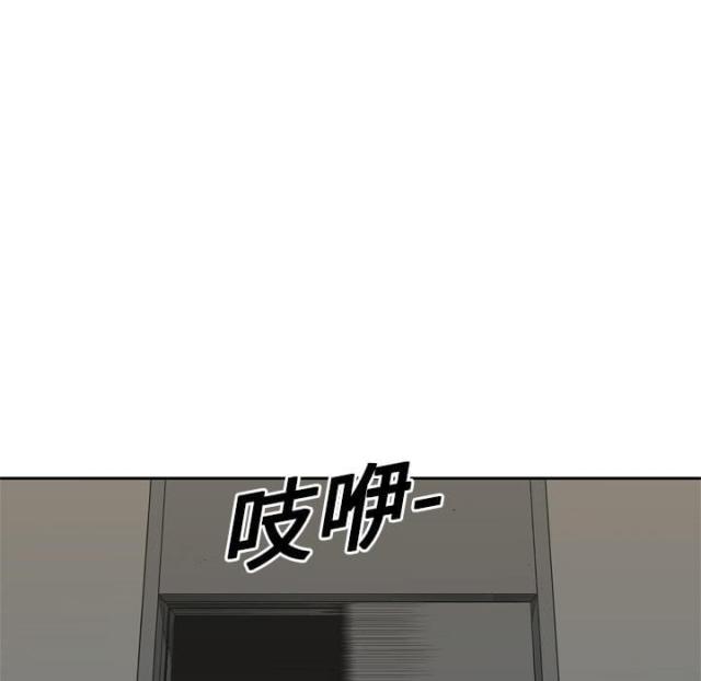 《快递骑士》漫画最新章节第4话免费下拉式在线观看章节第【8】张图片