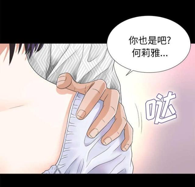 《唯一的继承者》漫画最新章节第14话免费下拉式在线观看章节第【18】张图片