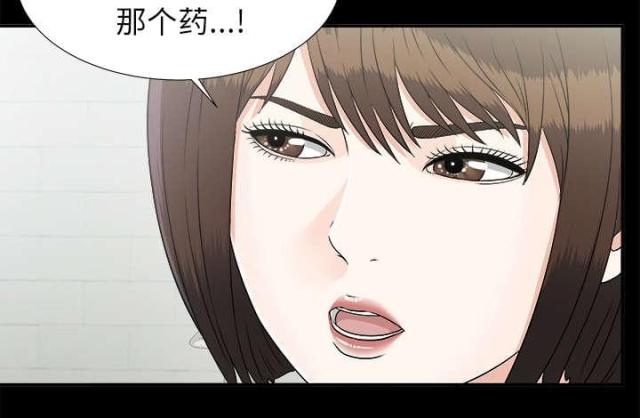 《唯一的继承者》漫画最新章节第65话免费下拉式在线观看章节第【15】张图片