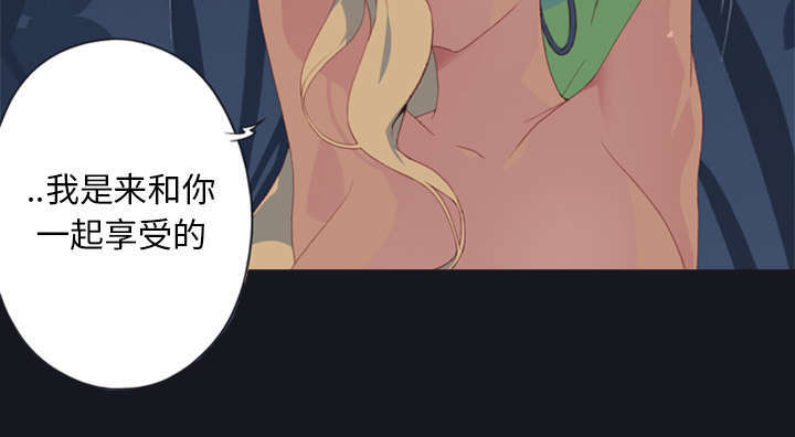 《少女漂流记》漫画最新章节第5话免费下拉式在线观看章节第【1】张图片