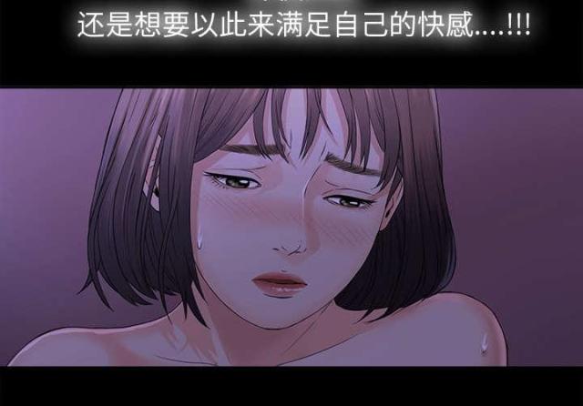 《唯一的继承者》漫画最新章节第9话免费下拉式在线观看章节第【23】张图片