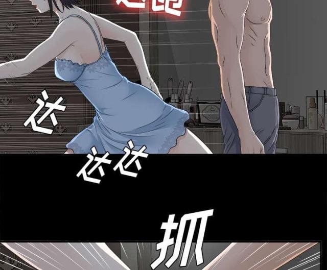 《唯一的继承者》漫画最新章节第69话免费下拉式在线观看章节第【30】张图片